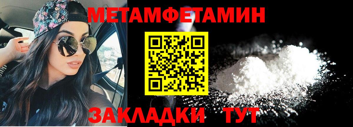 Amphetamine  Амфетамин Розовый  Вход с VPN  Белореченск 