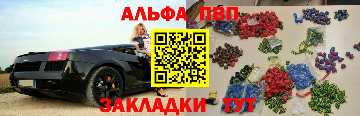 А ПВП СК Белореченск