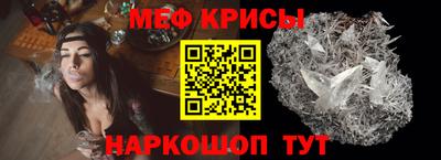 кристаллы Апрелевка