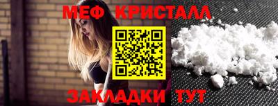 кристаллы Апрелевка