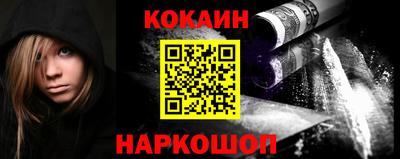 кристаллы Апрелевка