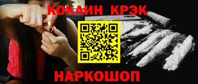 кристаллы Апрелевка
