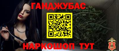 apvp Апшеронск