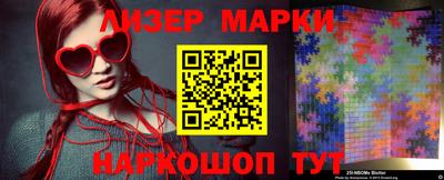 apvp Апшеронск