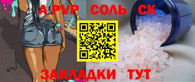 кристаллы Апрелевка