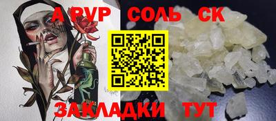 кристаллы Апрелевка