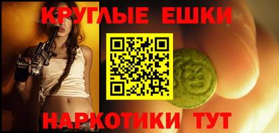 кристаллы Апрелевка