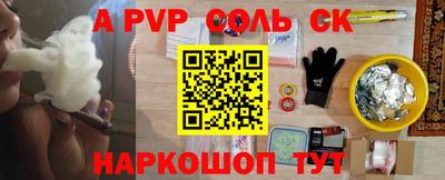 кристаллы Апрелевка
