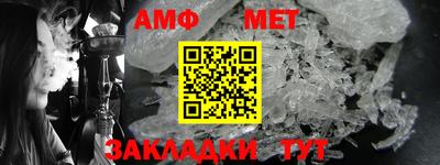 кристаллы Апрелевка