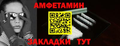 кристаллы Апрелевка
