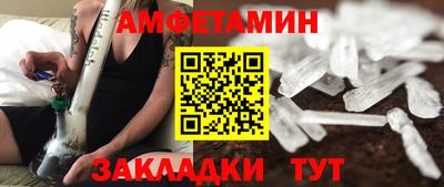 меф VHQ Бузулук