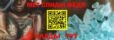 кристаллы Апрелевка