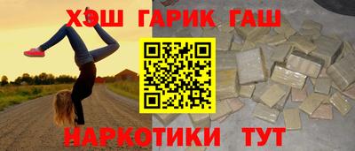 кристаллы Апрелевка