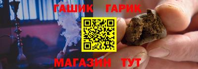 кристаллы Апрелевка