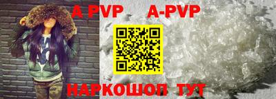кристаллы Апрелевка