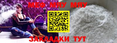 кристаллы Апрелевка