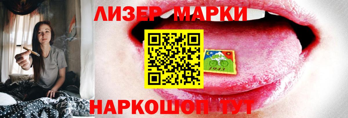 Лсд 25 экстази ecstasy  Вход с VPN  Белореченск  Лсд 25 экстази  Лсд 25 экстази ecstasy 