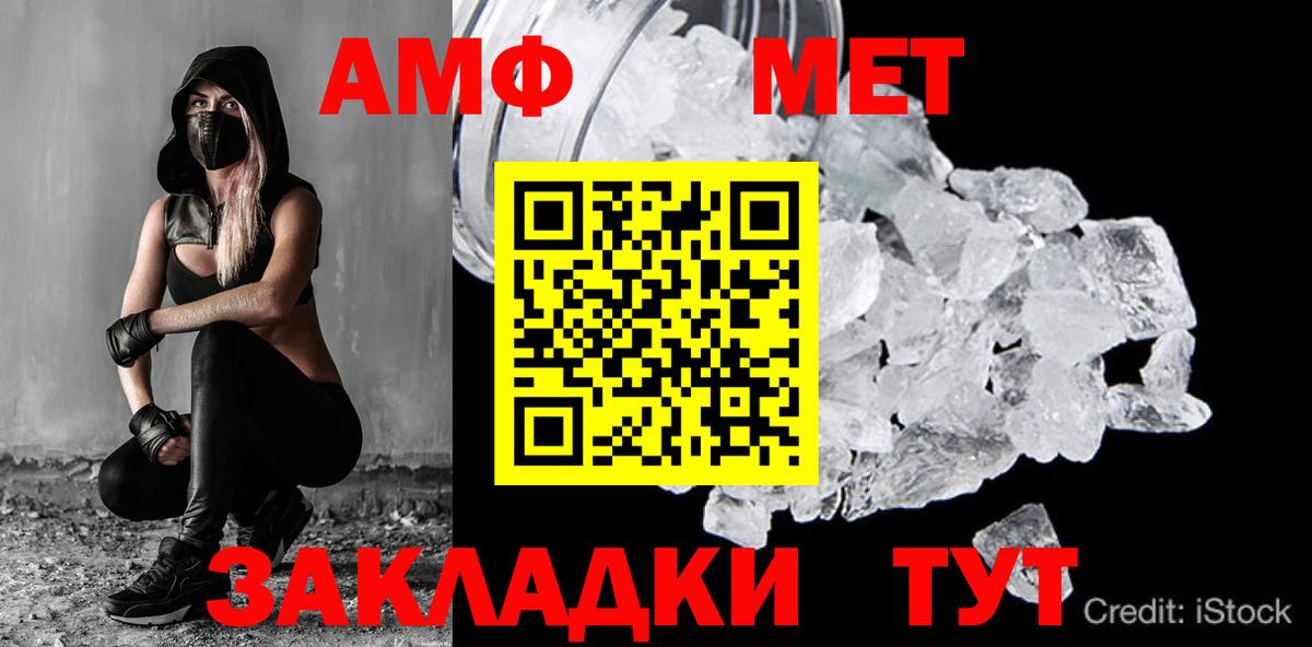 Метамфетамин Декстрометамфетамин 99.9% Белореченск