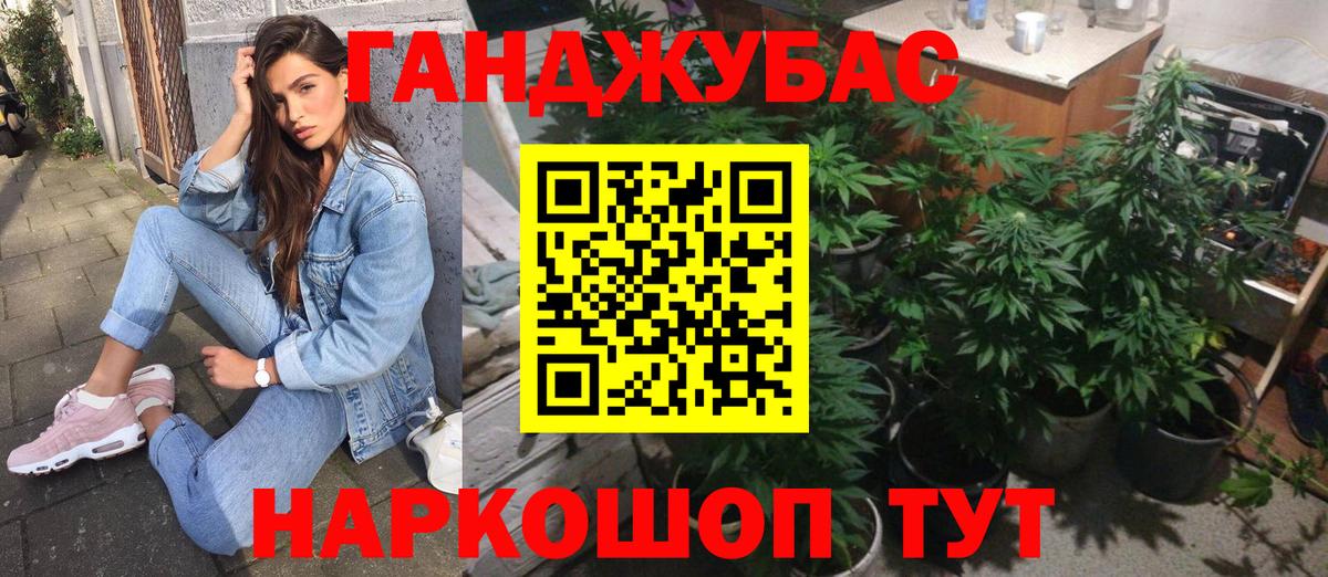 Белореченск  Бошки марихуана ГИДРОПОН  Марихуана индика  Вход с VPN  МАРИХУАНА Amnesia 